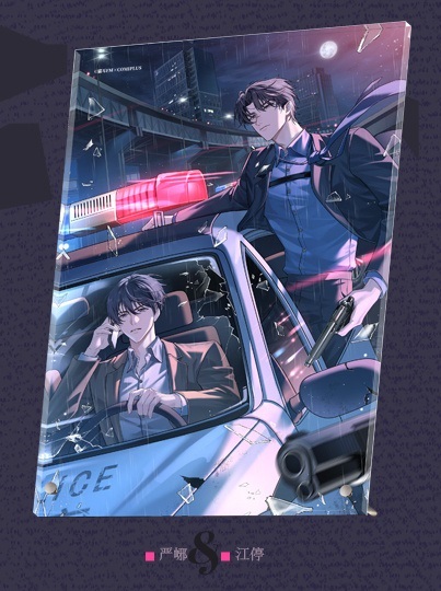 角色立牌-严峫&江停款