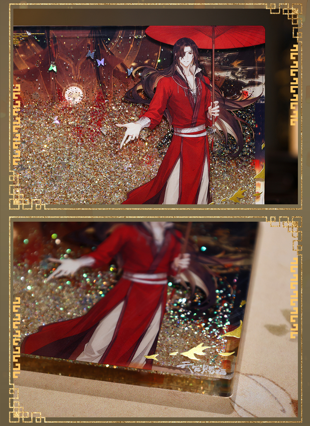 透光亚克力流沙摆件 (1)