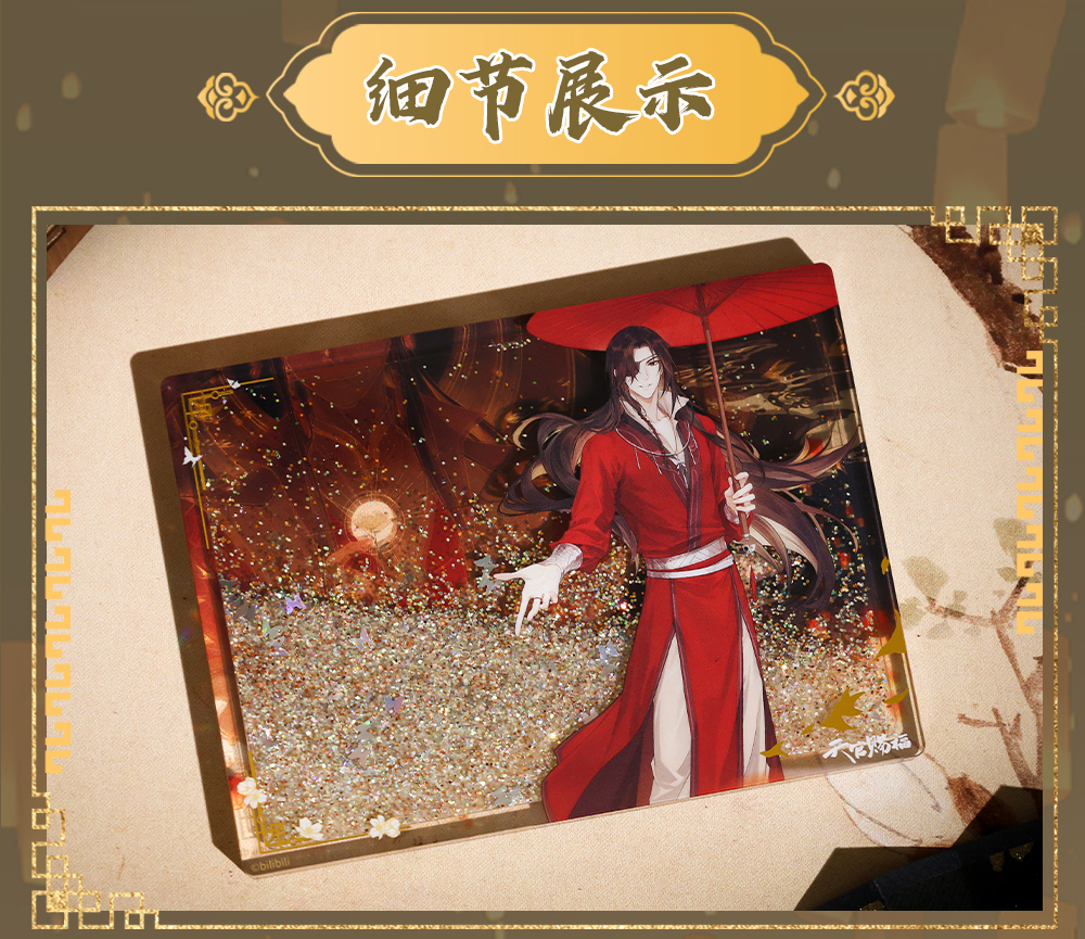 透光亚克力流沙摆件 (2)