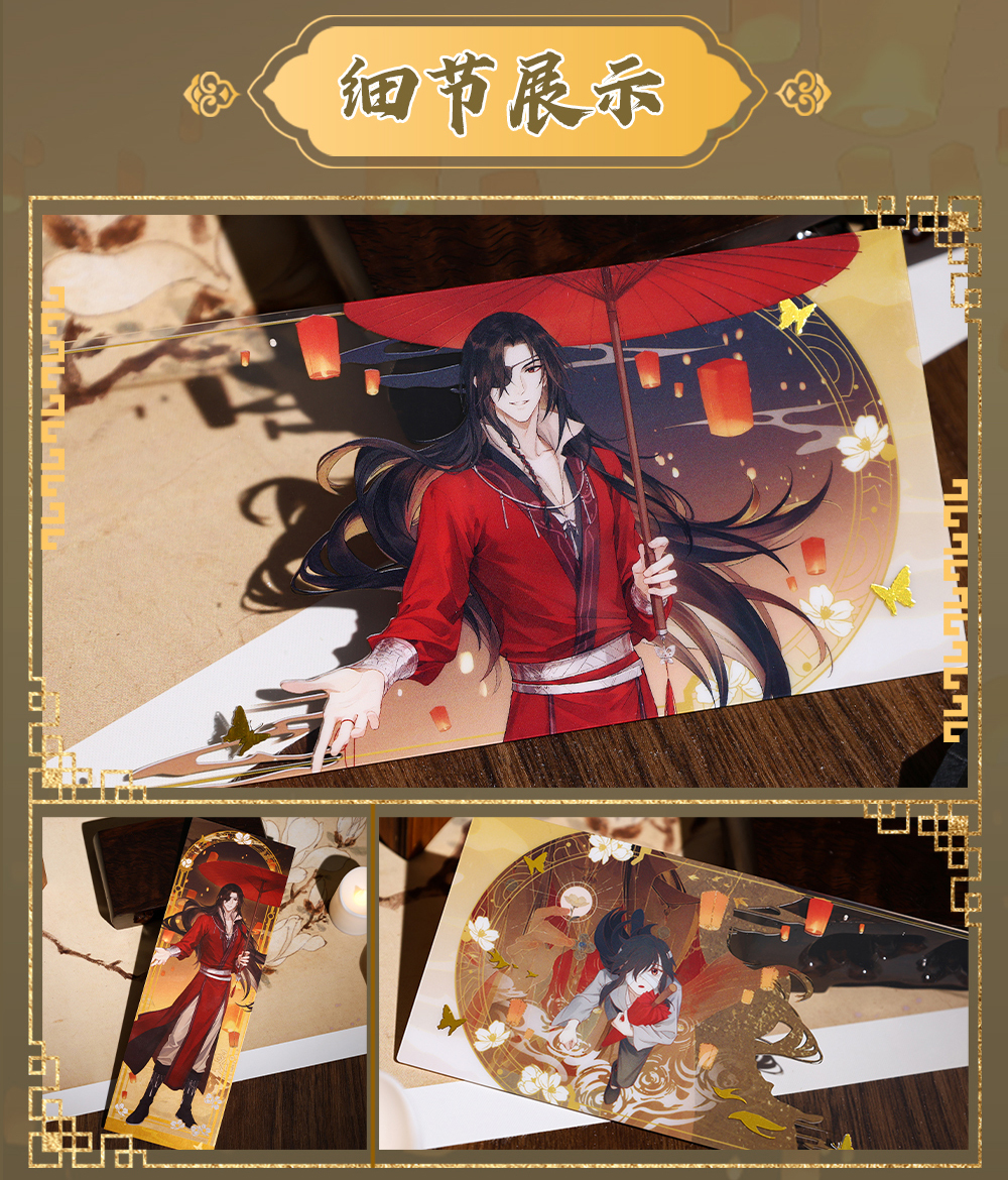 亚克力收藏套票 (4)