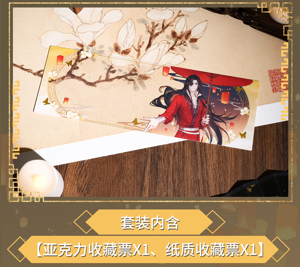 亚克力收藏套票 (3)