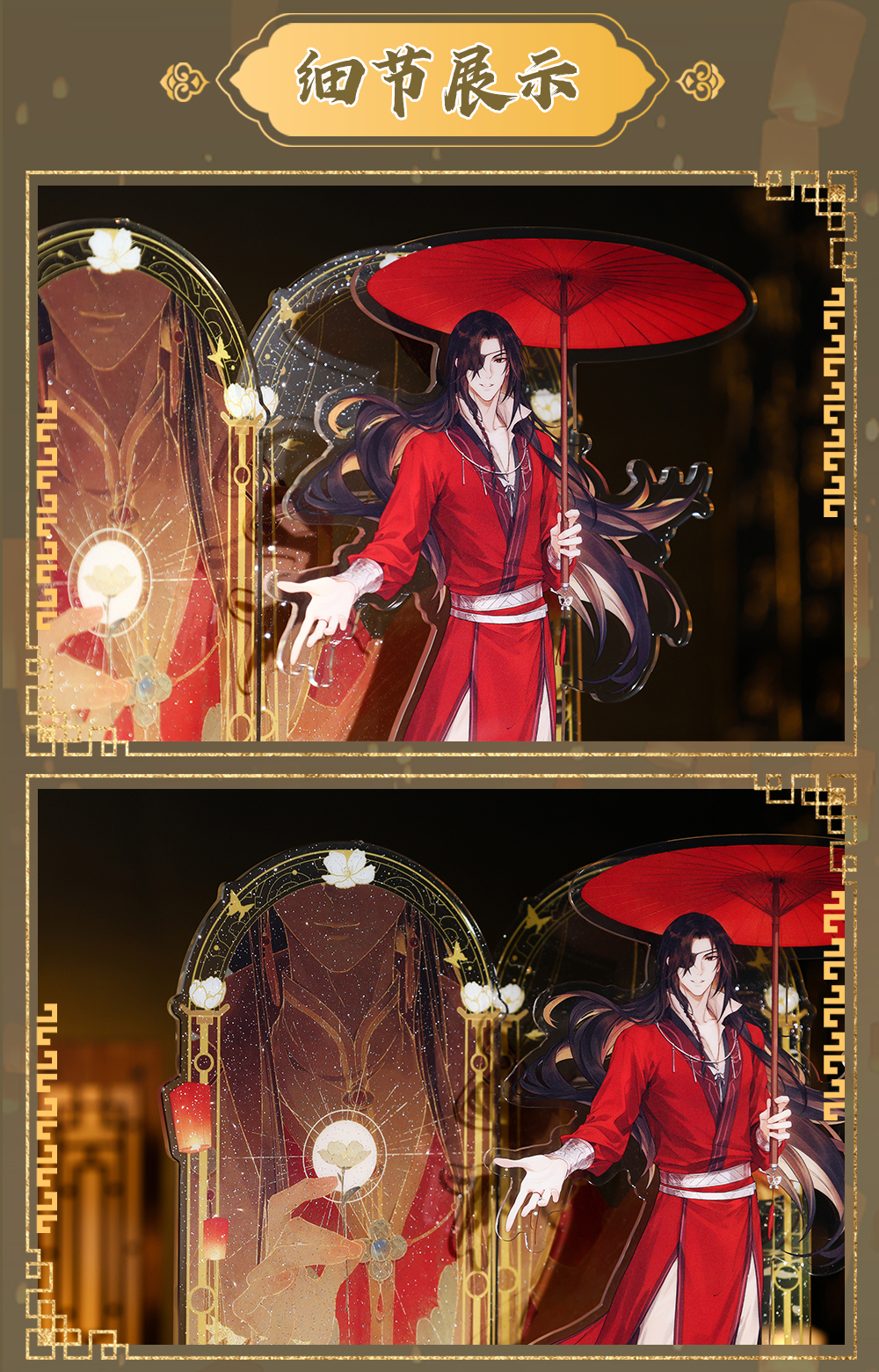 亚克力组合立牌 (2)