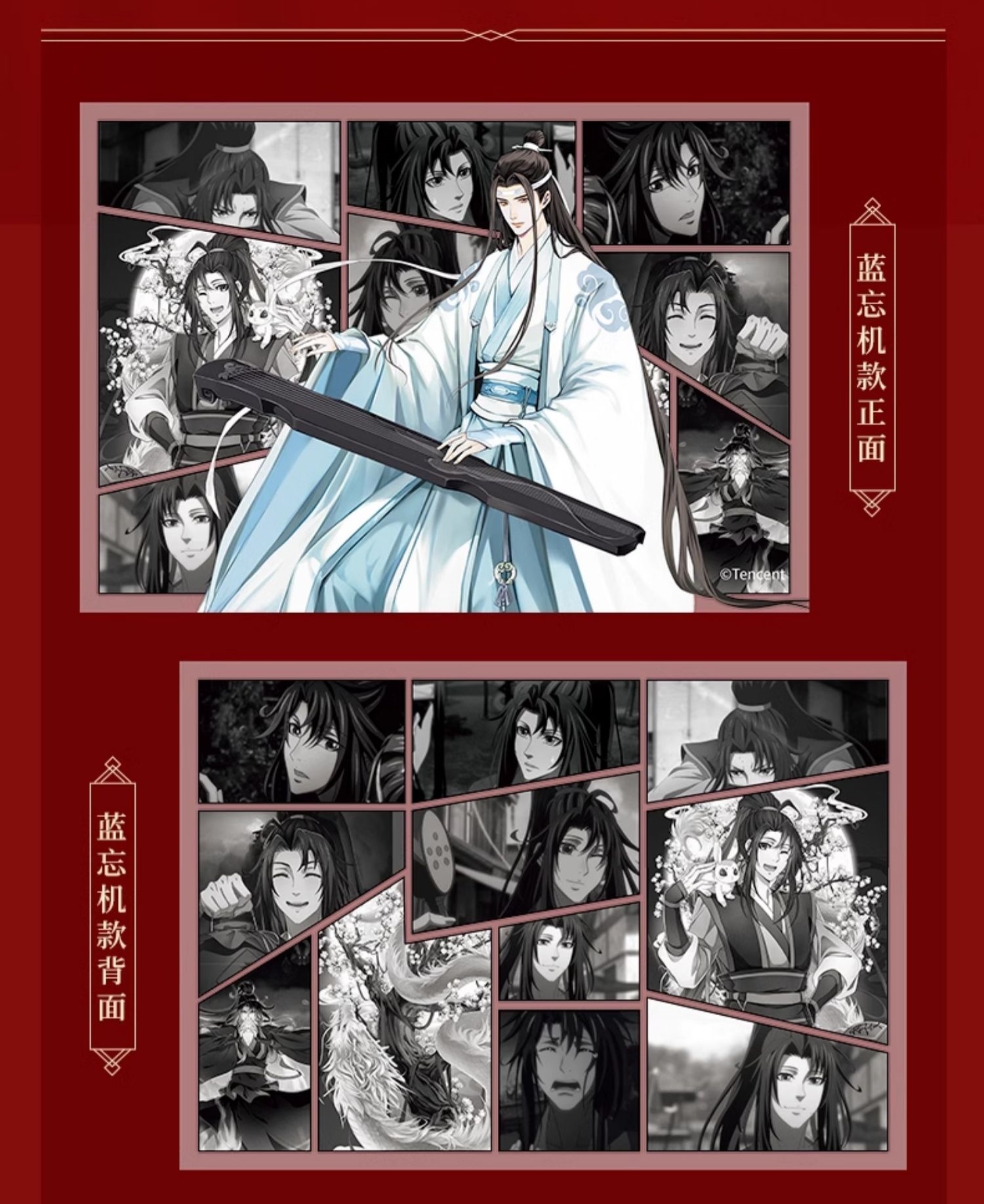 景深砖（共两款）-2