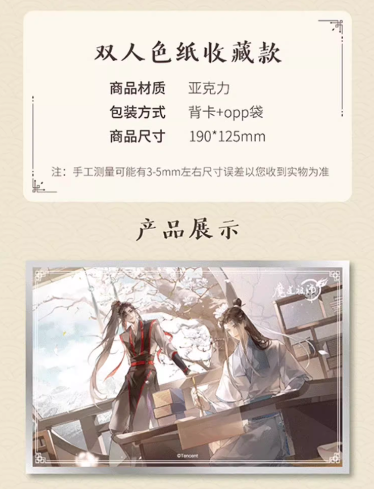 Screenshot 2024-06-28 003923