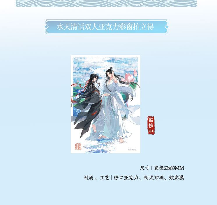 双人亚克力拍立得