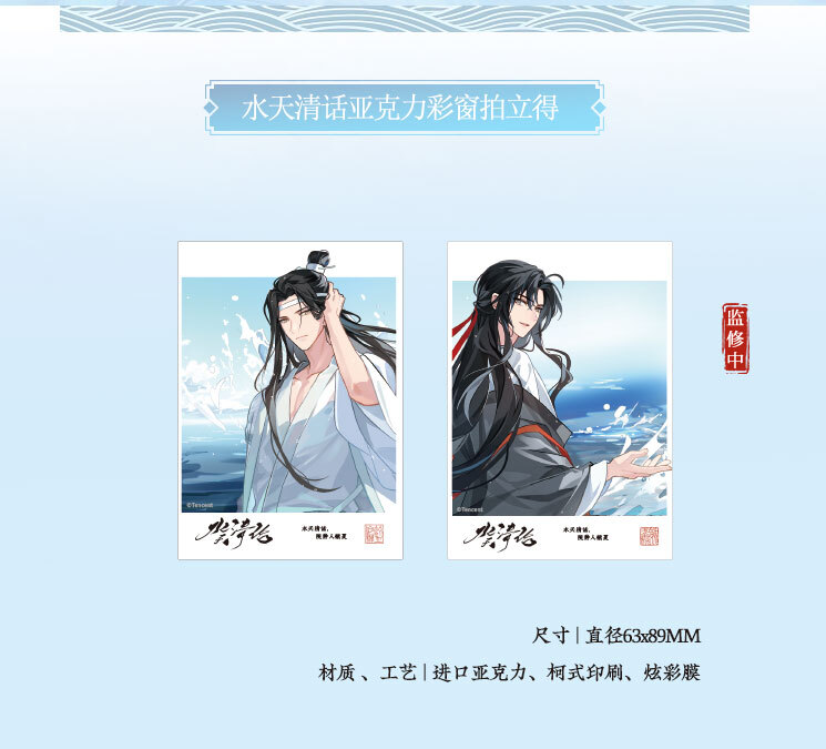 亚克力拍立得单人套组