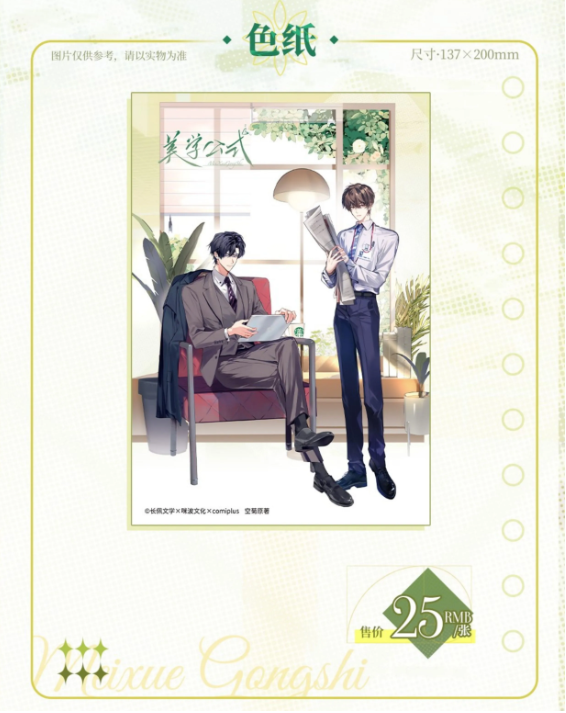 Screenshot 2024-06-28 012056