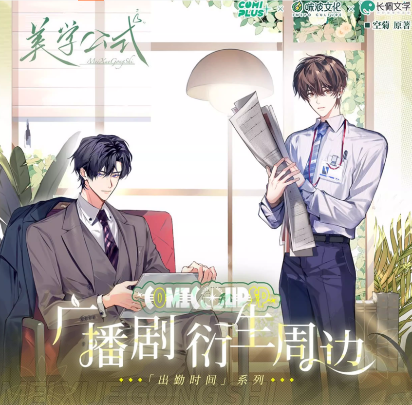 Screenshot 2024-06-28 012038