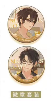 徽章套组（共两枚）