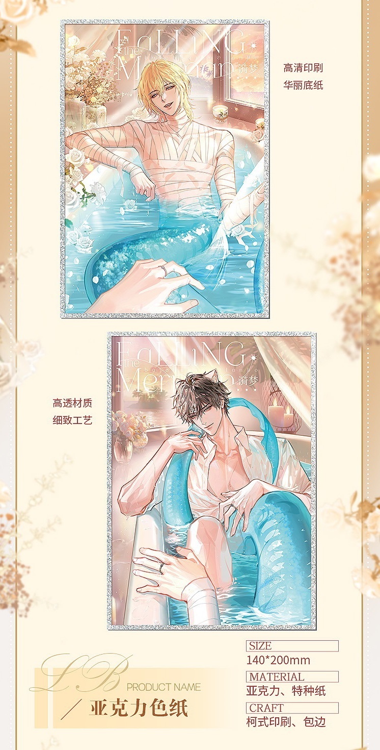 色纸（共两款）