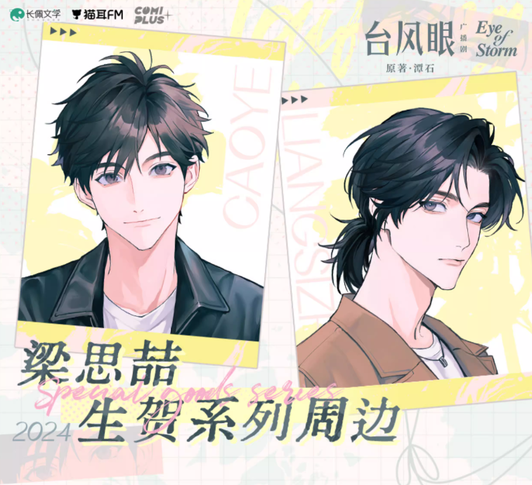 Screenshot 2024-06-28 202449