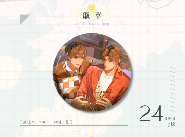 Screenshot 2024-06-28 202455