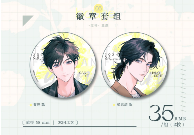 Screenshot 2024-06-28 202514