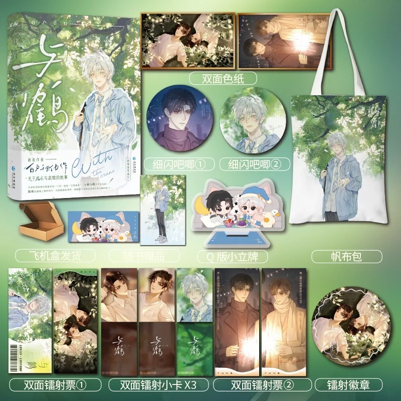 千寻的小美好旗舰店