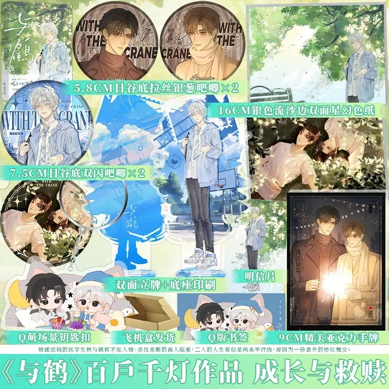 博文轩图书专营店