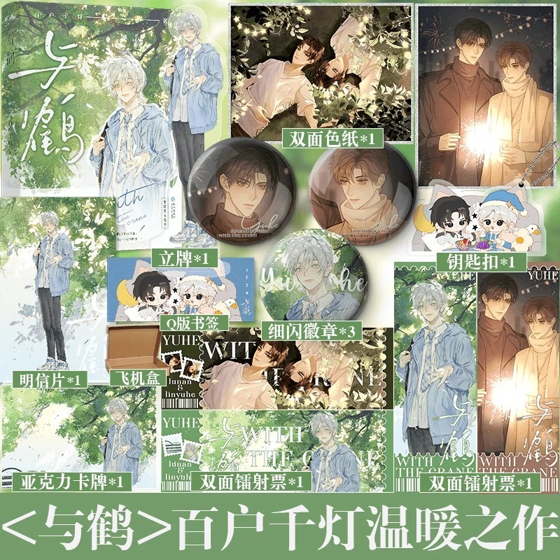 快乐图书专营店