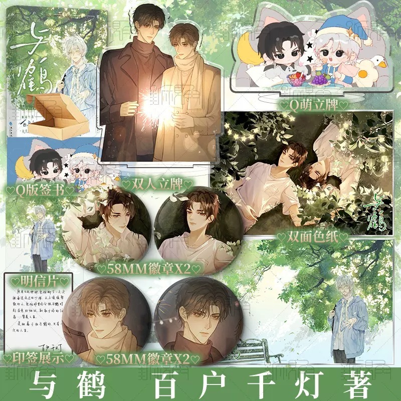 新视角图书专营店