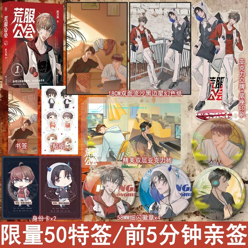 万购图书专营店