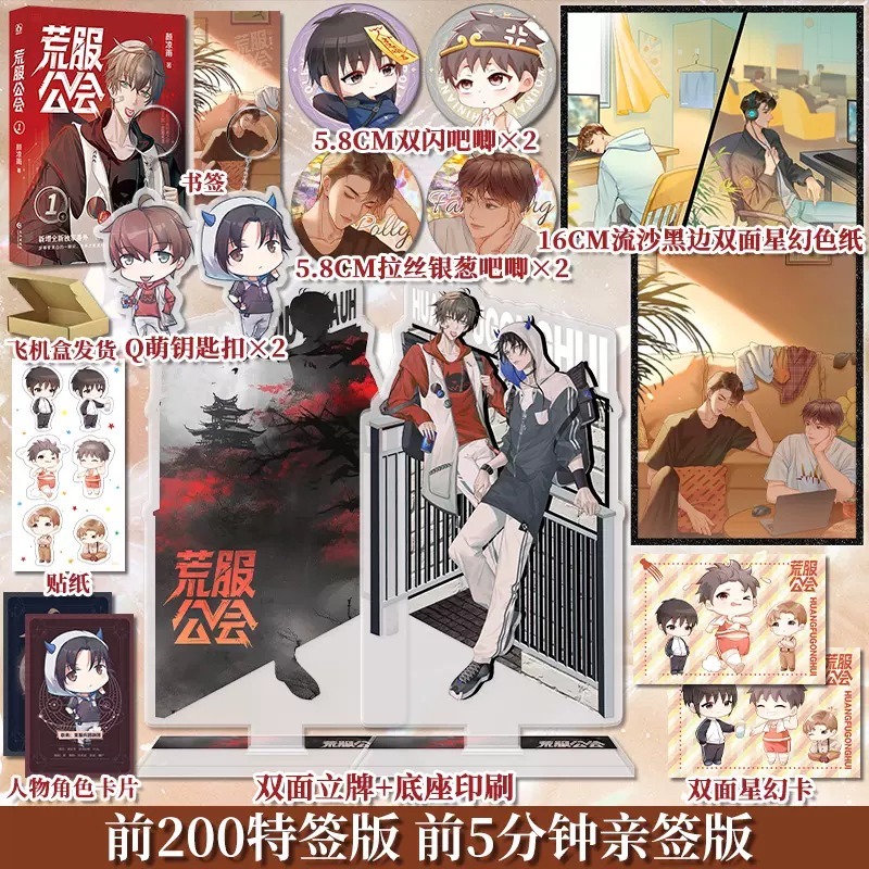 博文轩图书专营店