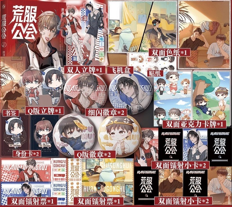 快乐图书专营店