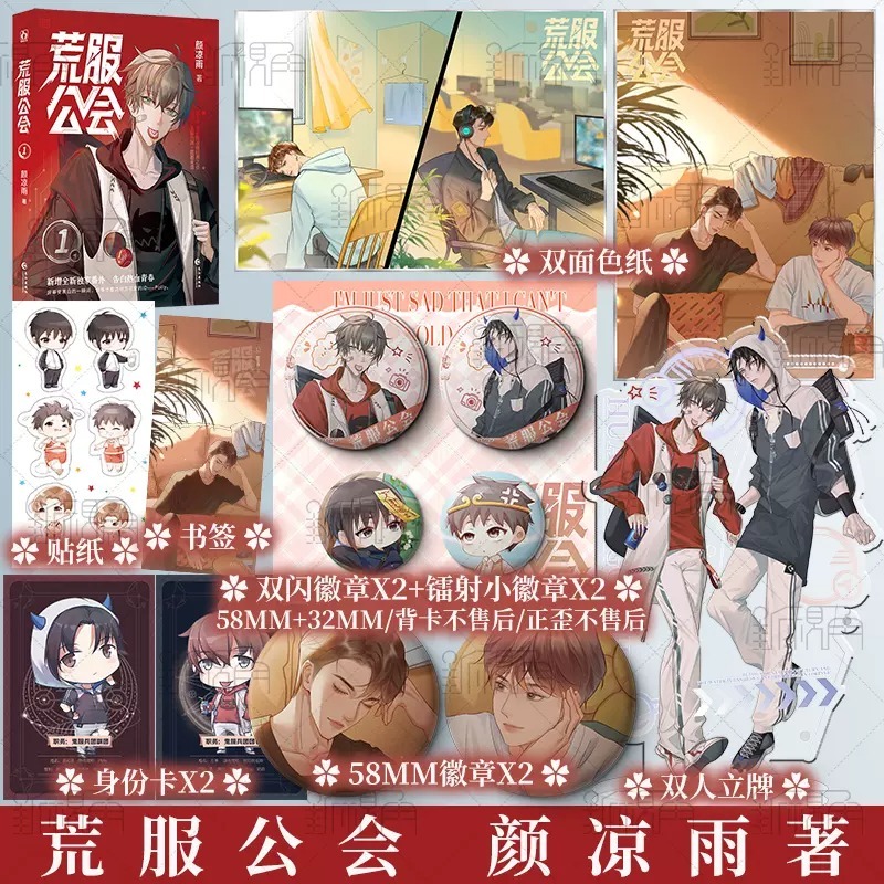 新视角图书专营店