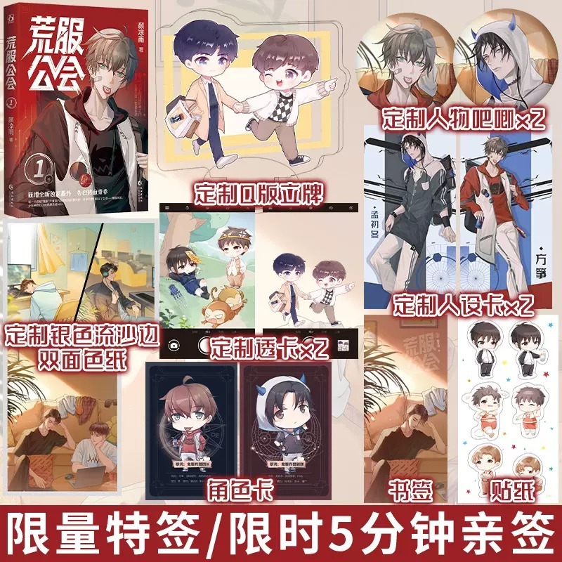 酷威图书专营店