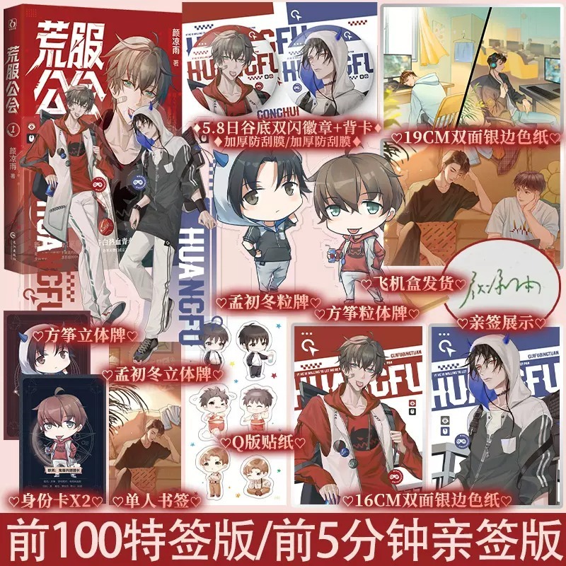 锦瑟闻香图书专营店