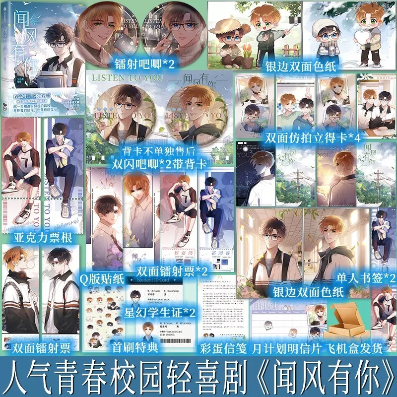 享学图书专营店