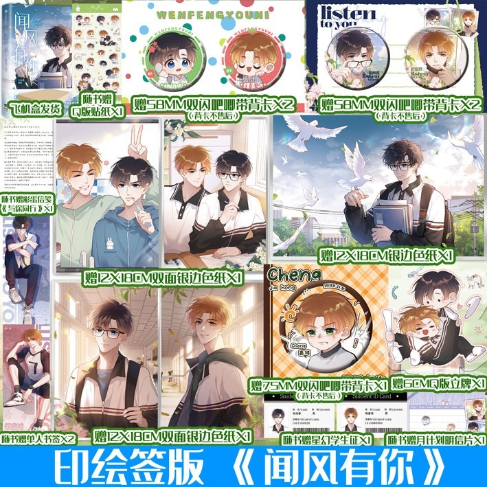 初荣图书专营店