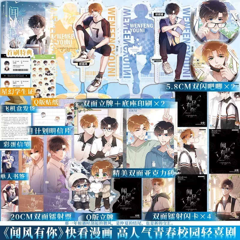 博文轩图书专营店