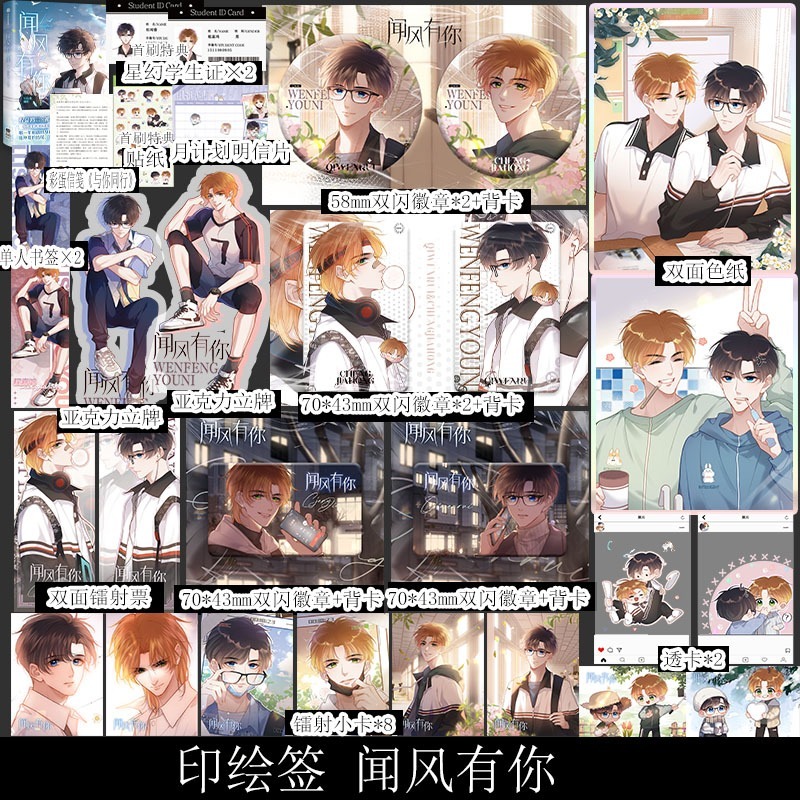 阅读新干线图书专营店