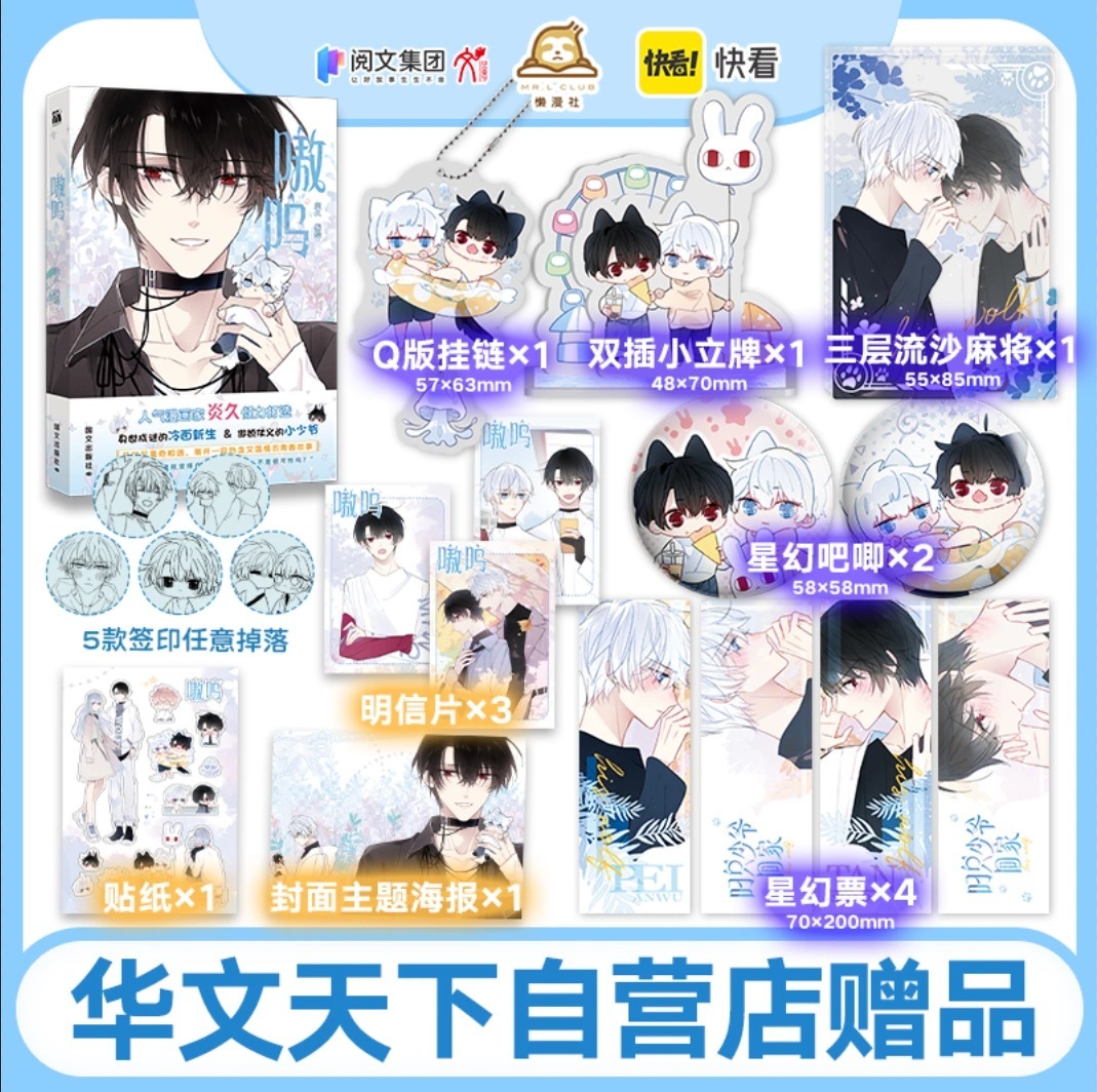 华文天下图书音像旗舰店