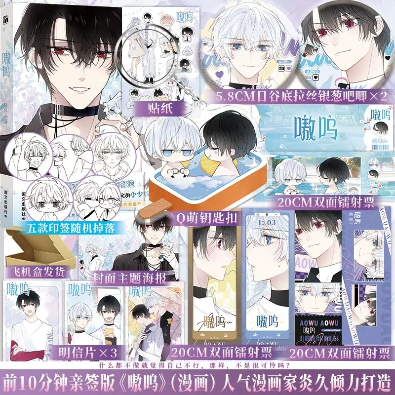 博文轩图书专营店