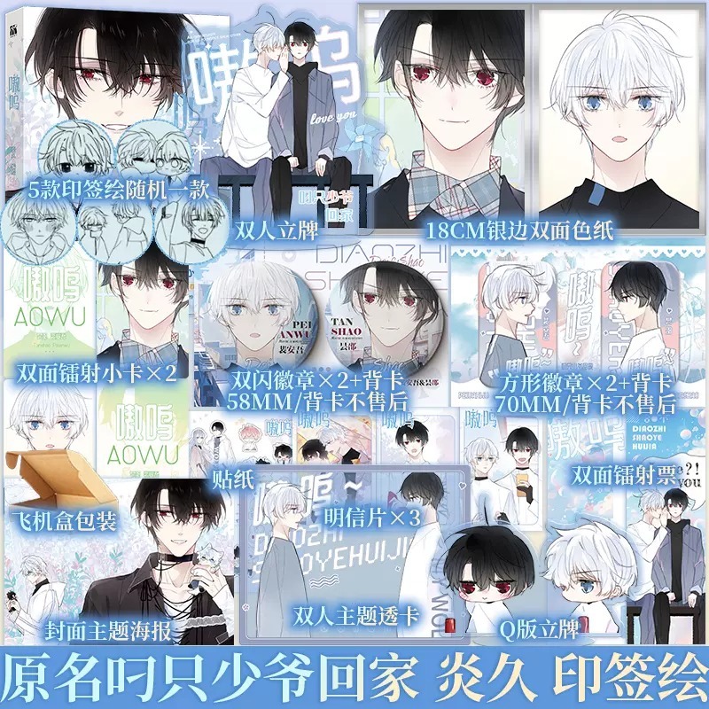 新视角图书专营店