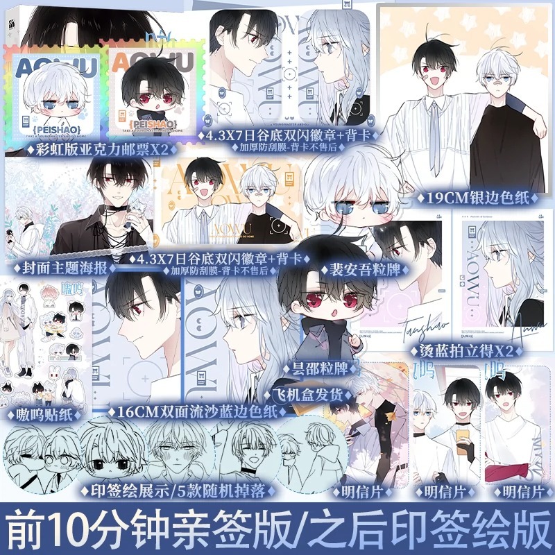 锦瑟闻香图书专营店