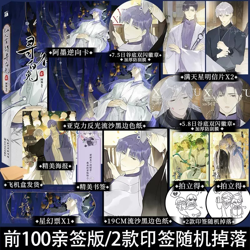 锦瑟闻香图书专营店