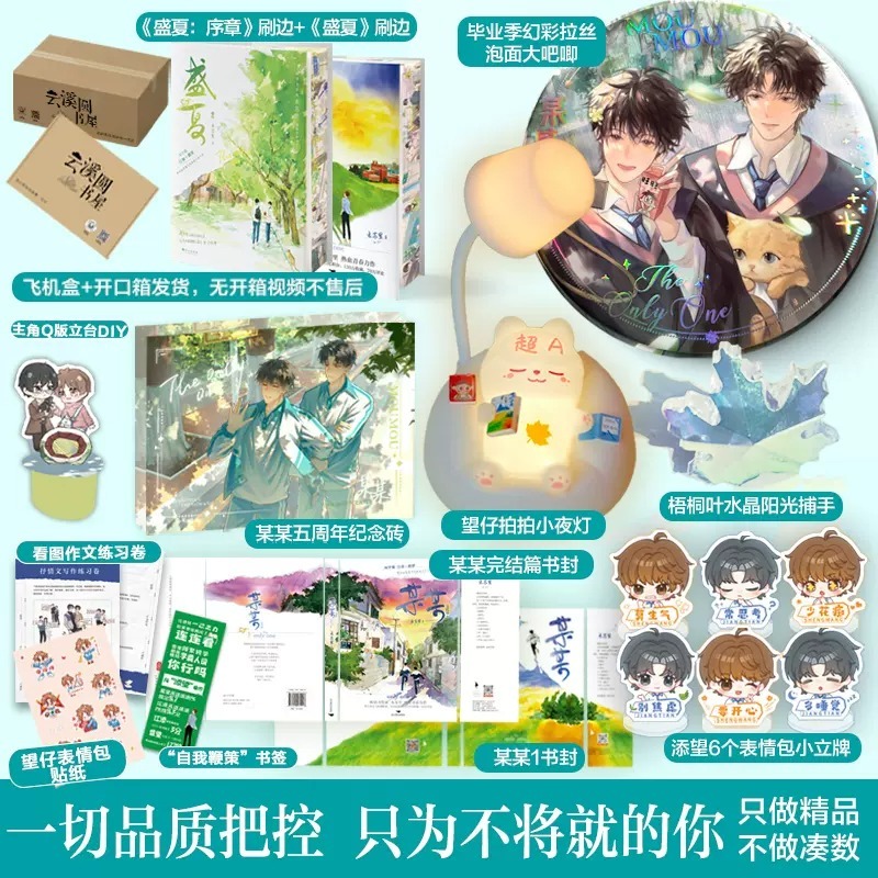 云溪圆图书店企业店