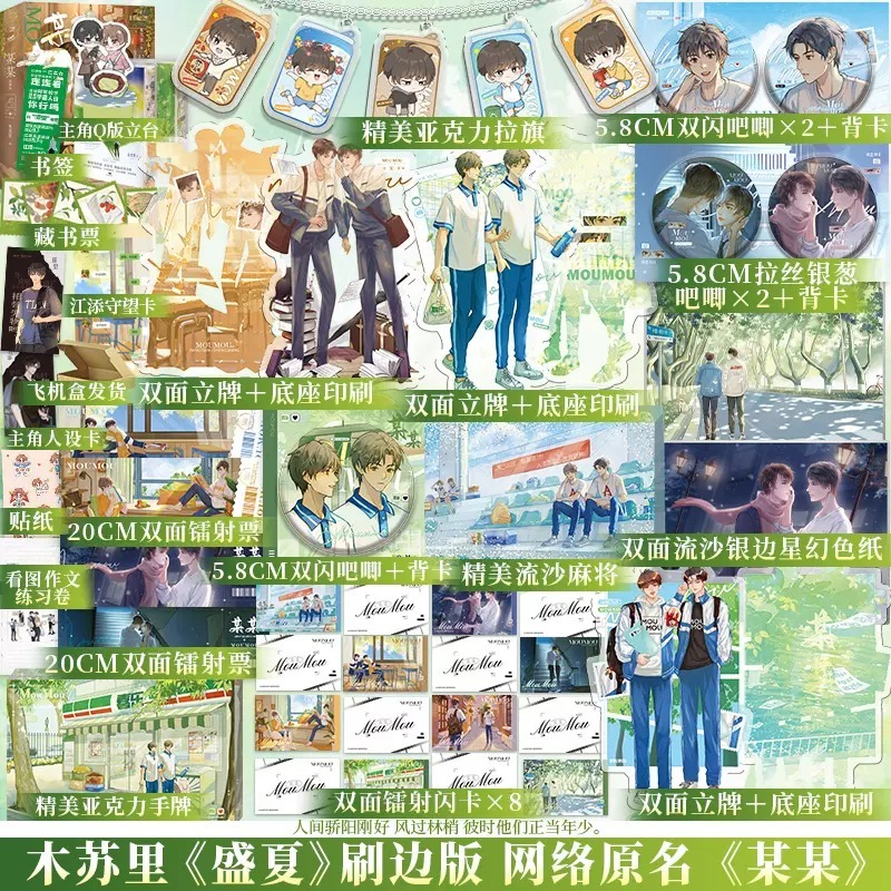 博文轩图书专营店