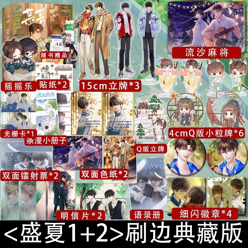 快乐图书专营店