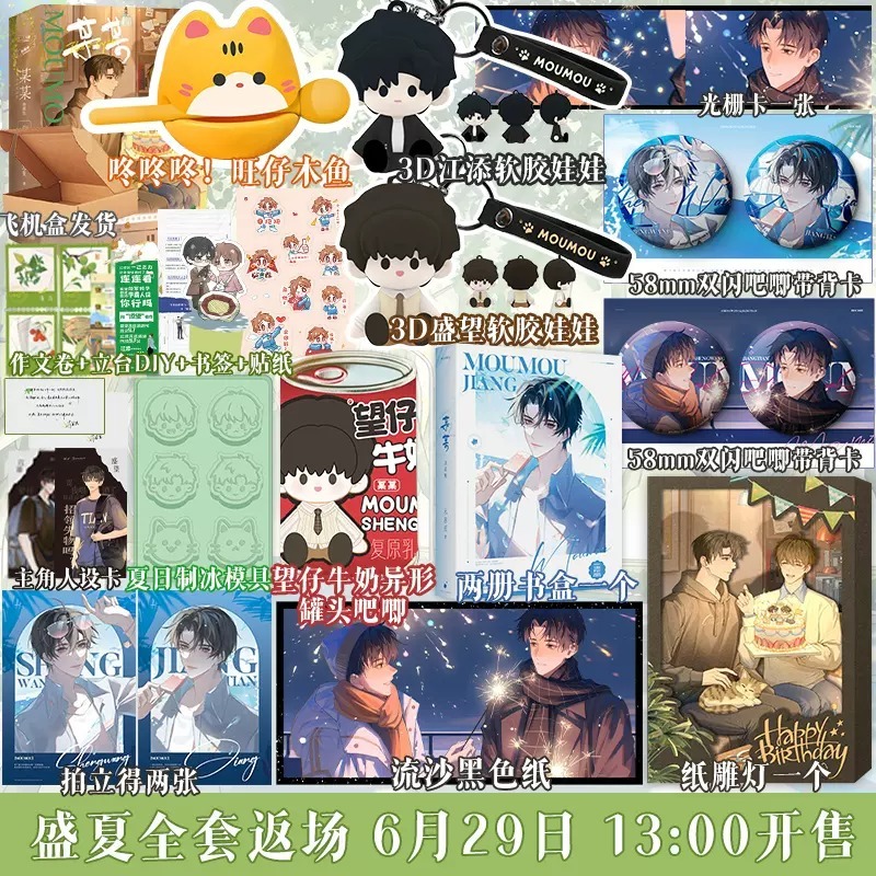 白马时光旗舰店 B