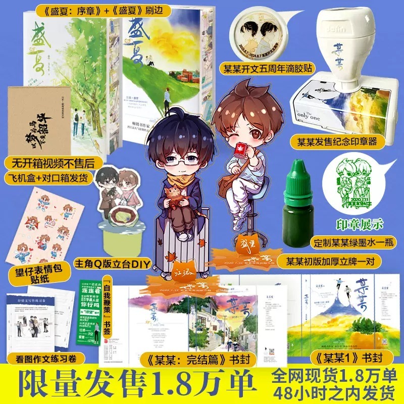 白马时光旗舰店 C