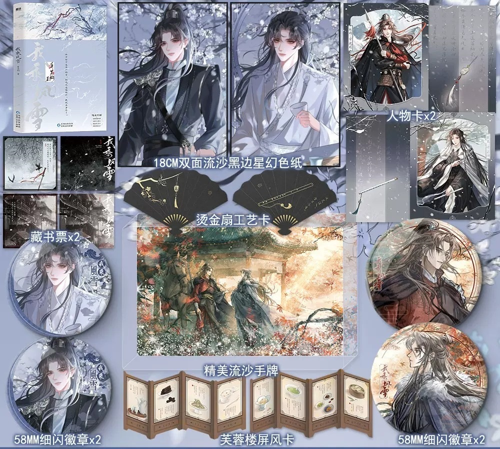 万购图书专营店