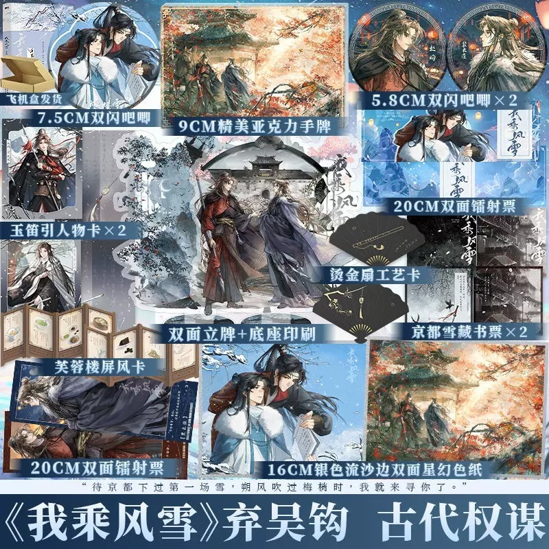 博文轩图书专营店