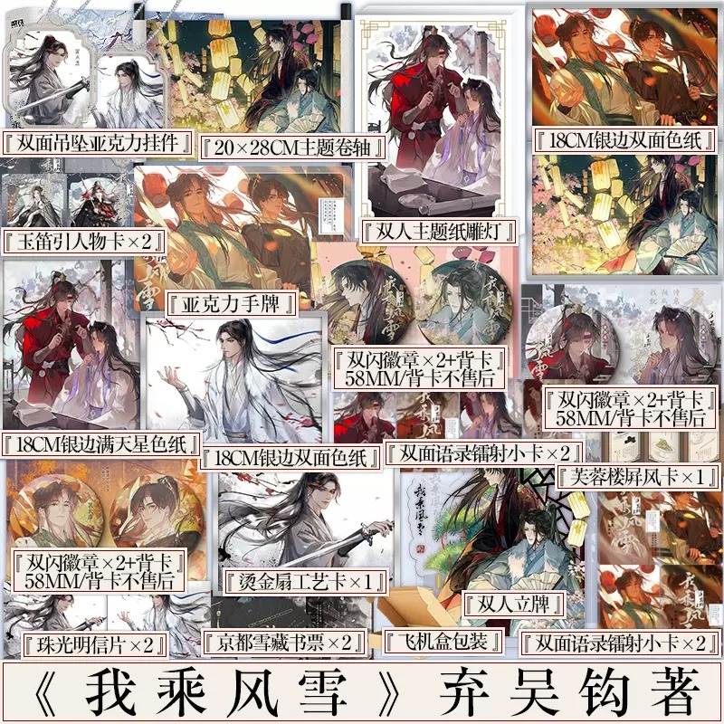 新视角图书专营店（豪华版）