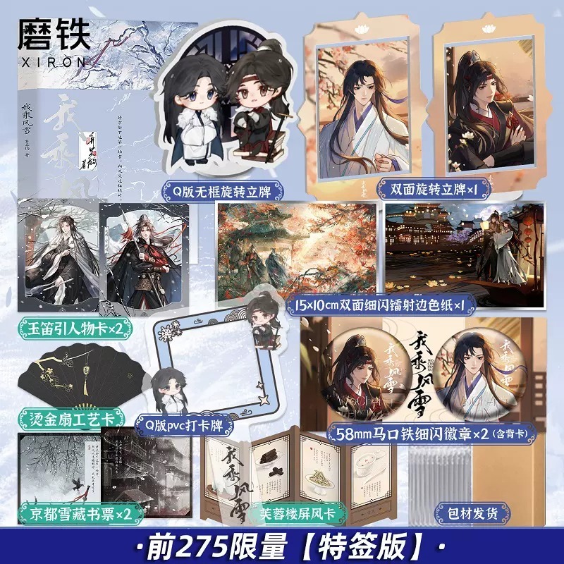 磨铁图书旗舰店