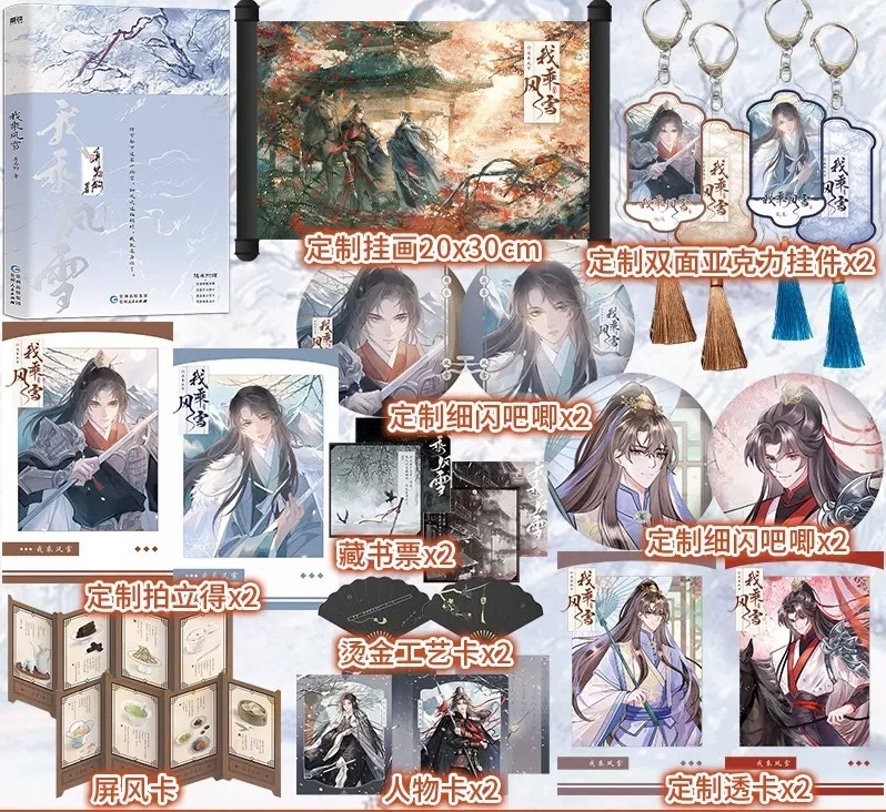 酷威图书专营店