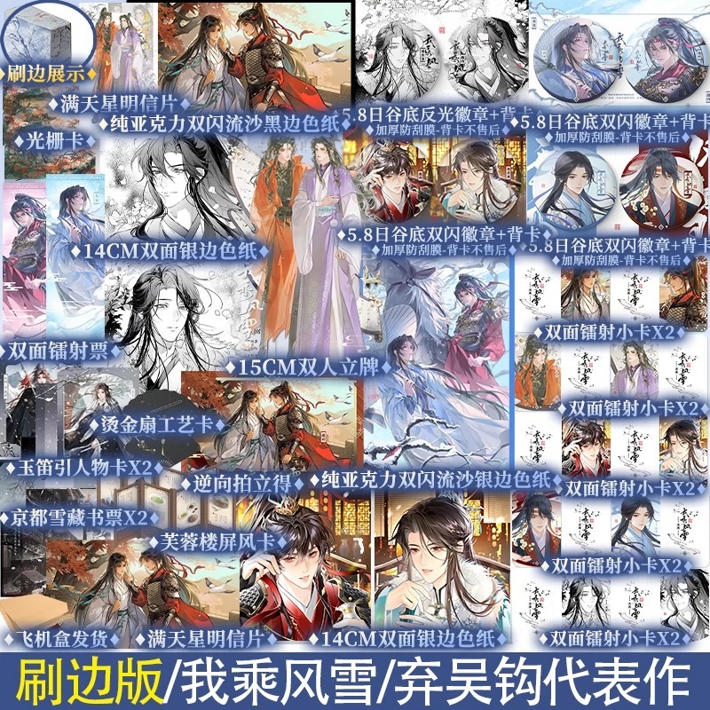 锦瑟闻香图书专营店（刷边版）