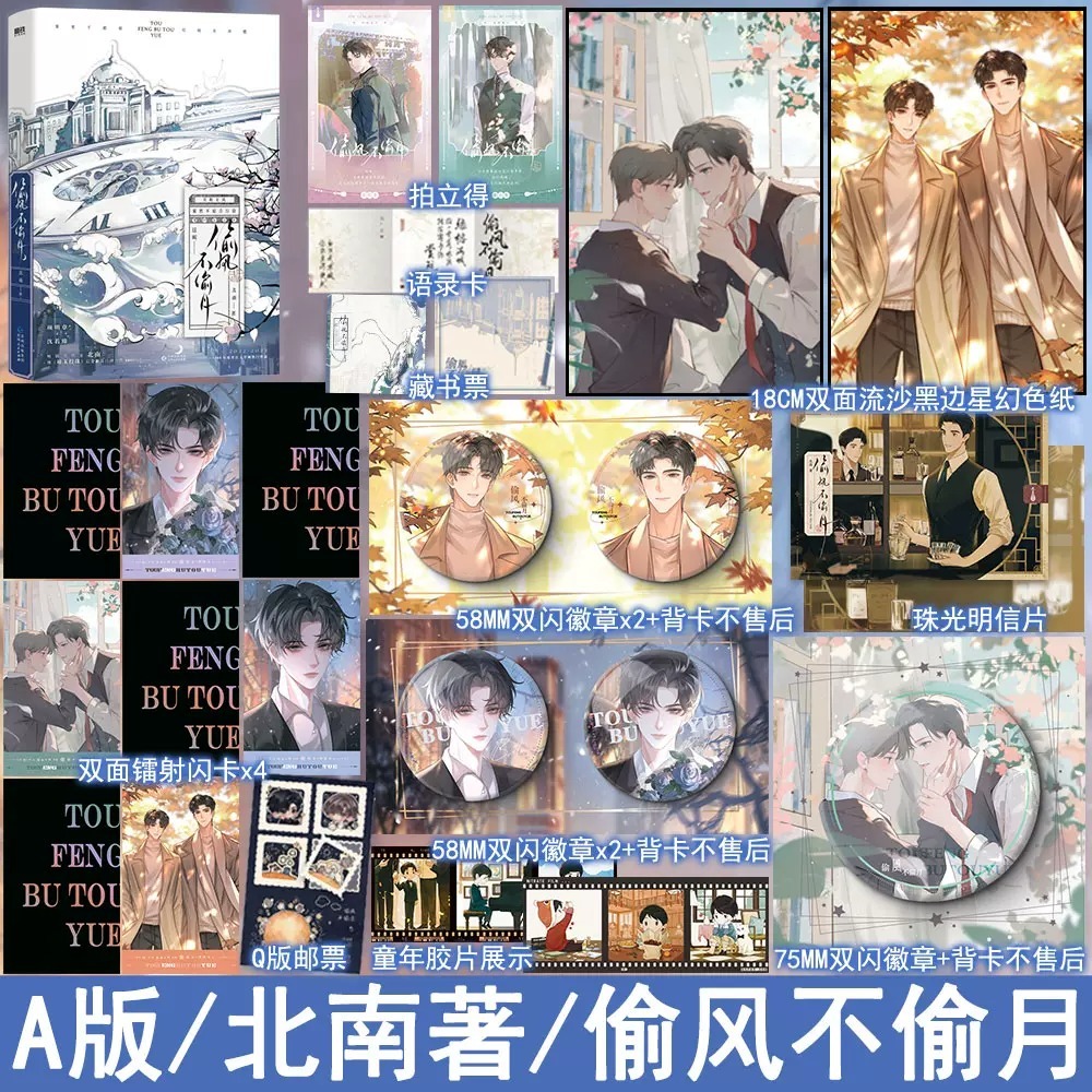 万购图书专营店 A