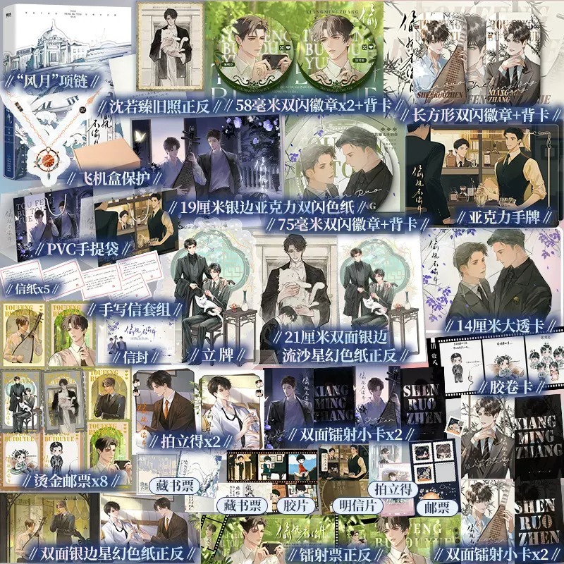 博库旗舰店（豪华版）