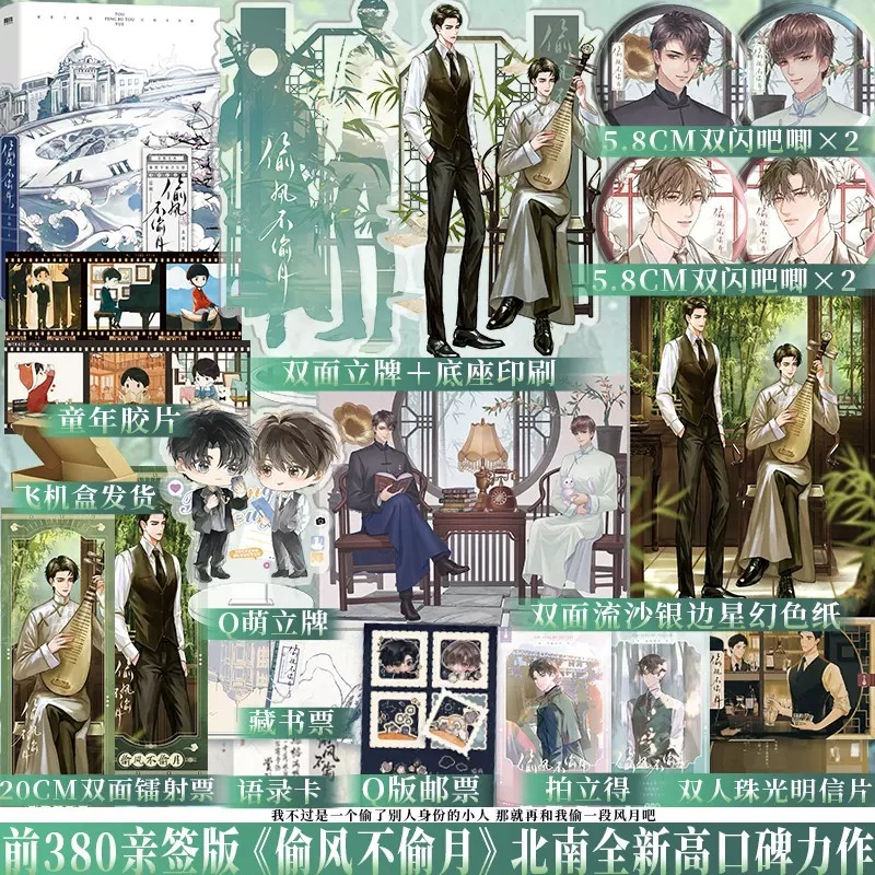 博文轩图书专营店